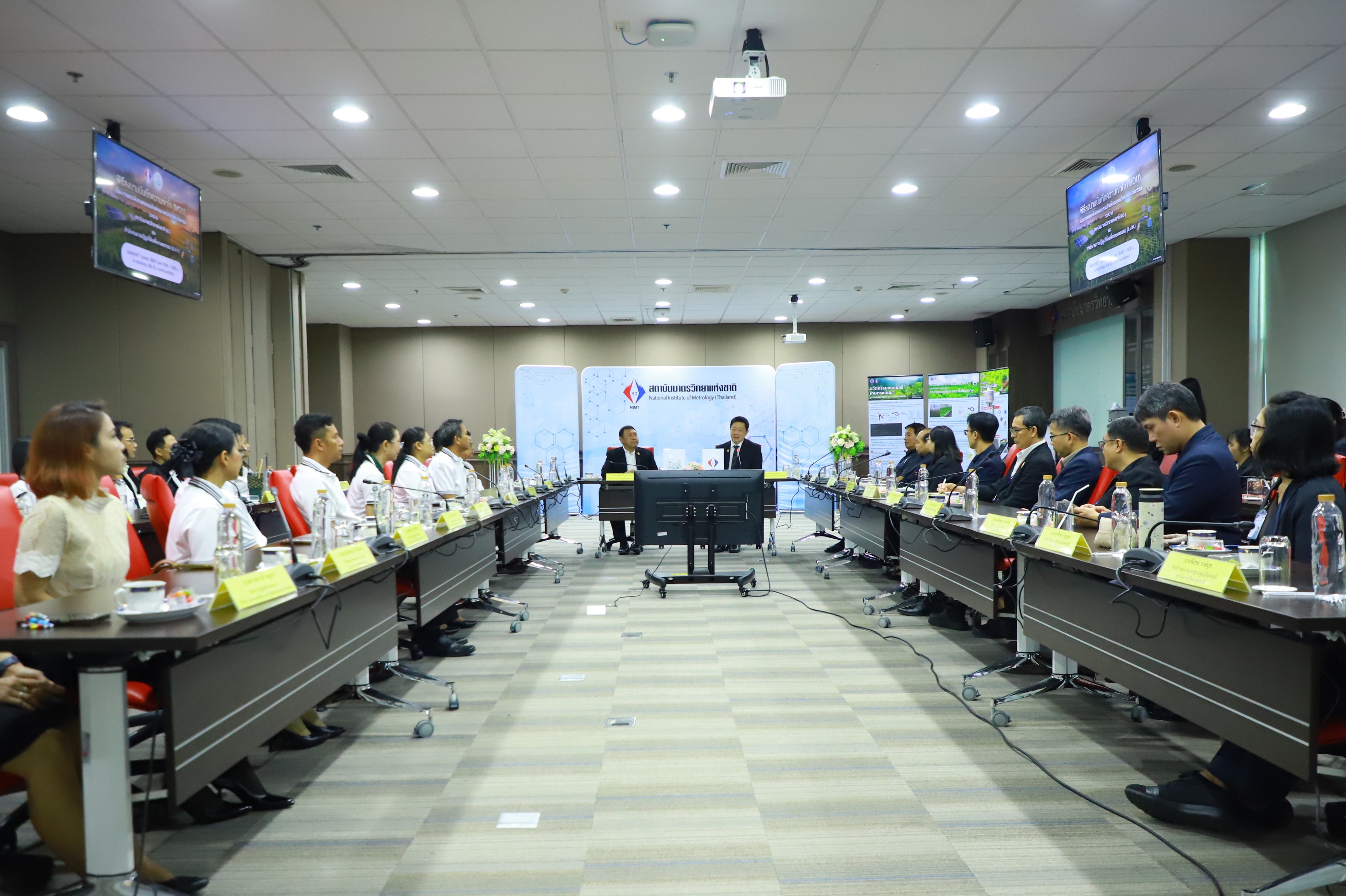 title - ส.ป.ก. และ มว. ร่วมลงนาม MOU รุกพัฒนาเทคโนโลยีเกษตร เสริมศักยภาพเกษตรกรในเขตปฏิรูปที่ดินสู่สากล